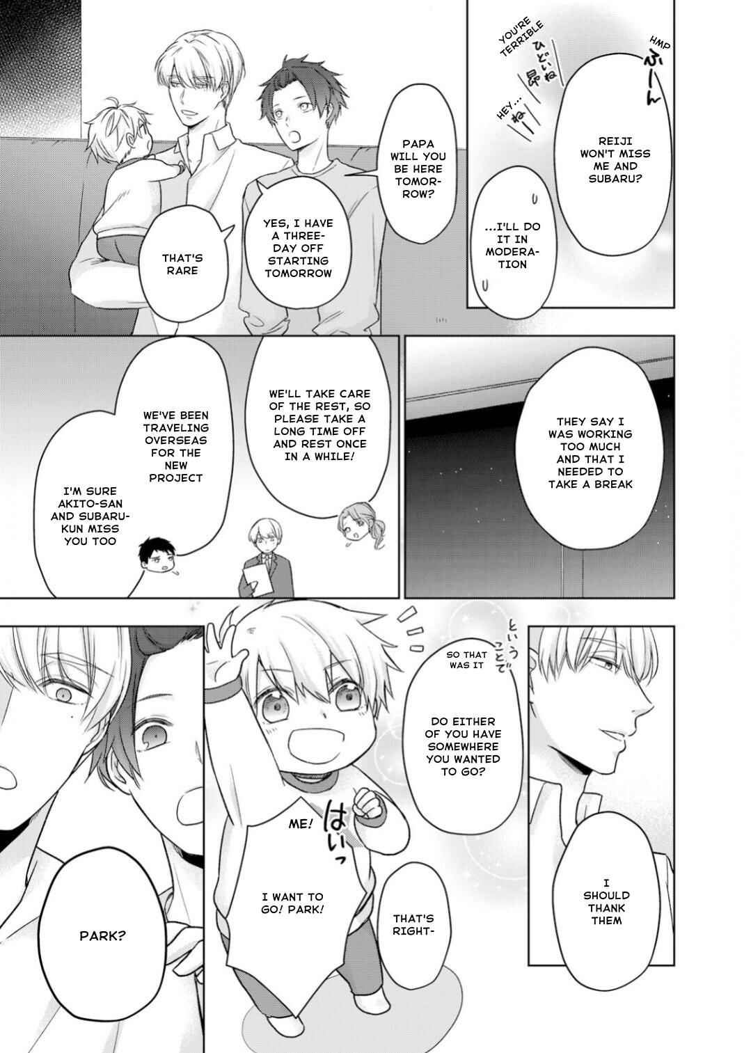 Page 6 Chapter 19 Ijiwaru na Tsukai no Netsu ni Oborete