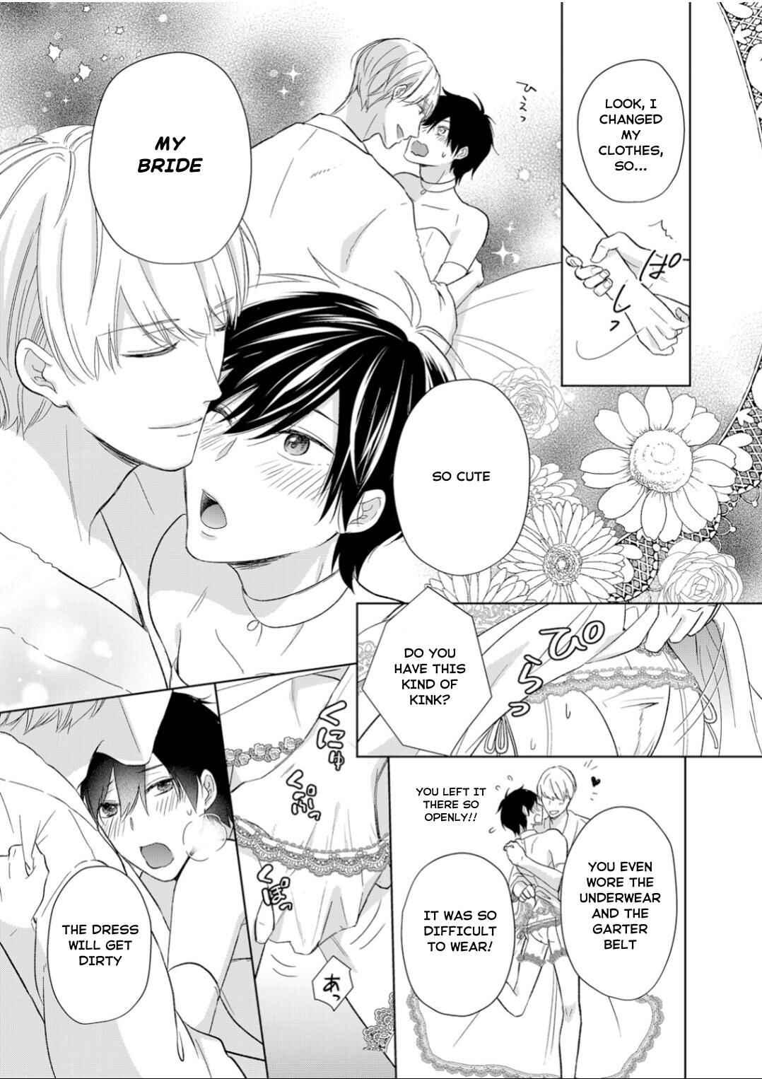 Page 33 Chapter 9 Ijiwaru na Tsukai no Netsu ni Oborete