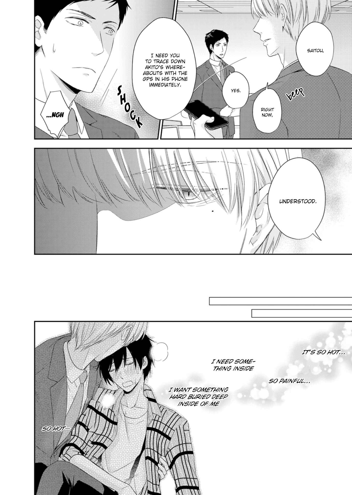 Page 16 Chapter 3 Ijiwaru na Tsukai no Netsu ni Oborete