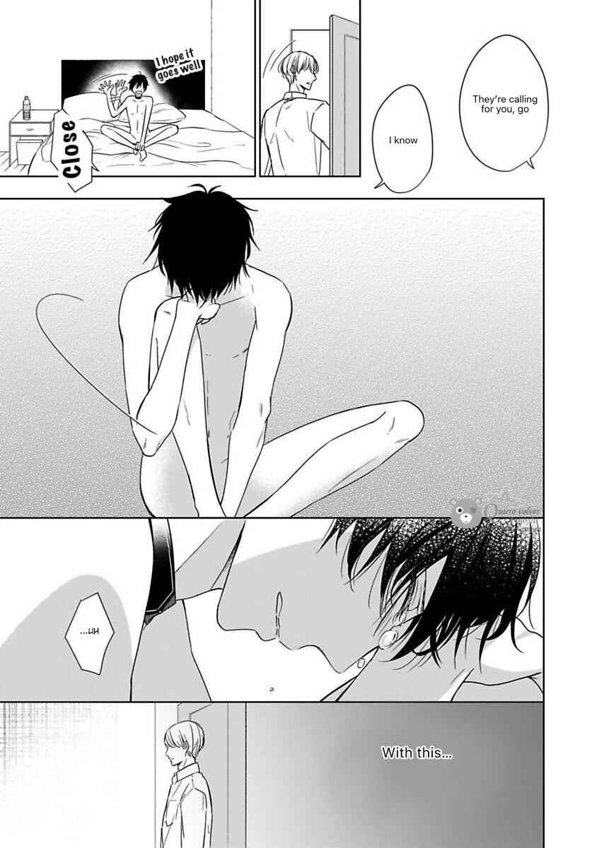 Page 17 Chapter 6 Ijiwaru na Tsukai no Netsu ni Oborete