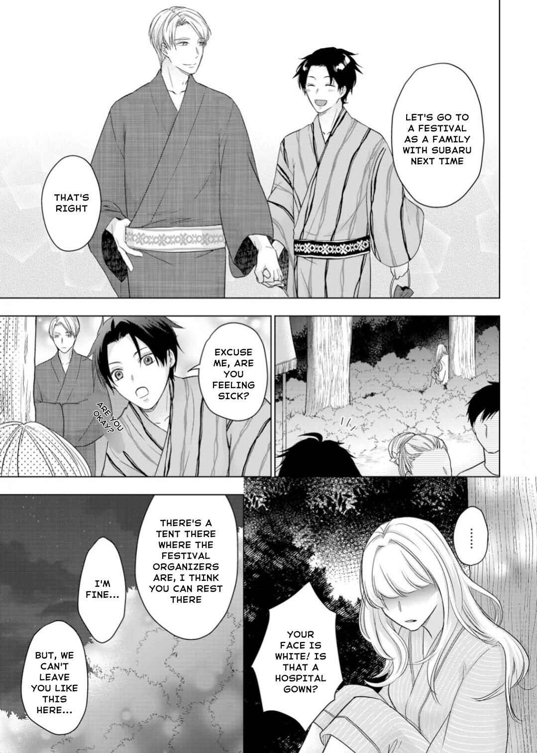 Page 15 Chapter 20 Ijiwaru na Tsukai no Netsu ni Oborete
