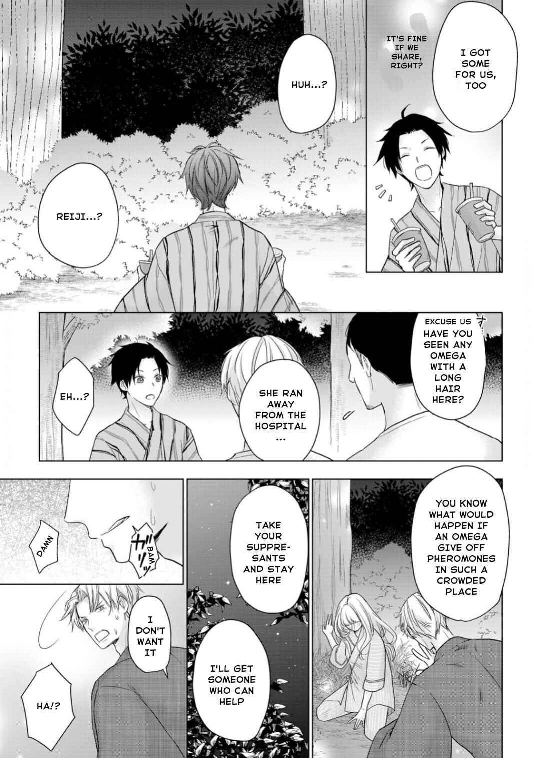Page 17 Chapter 20 Ijiwaru na Tsukai no Netsu ni Oborete
