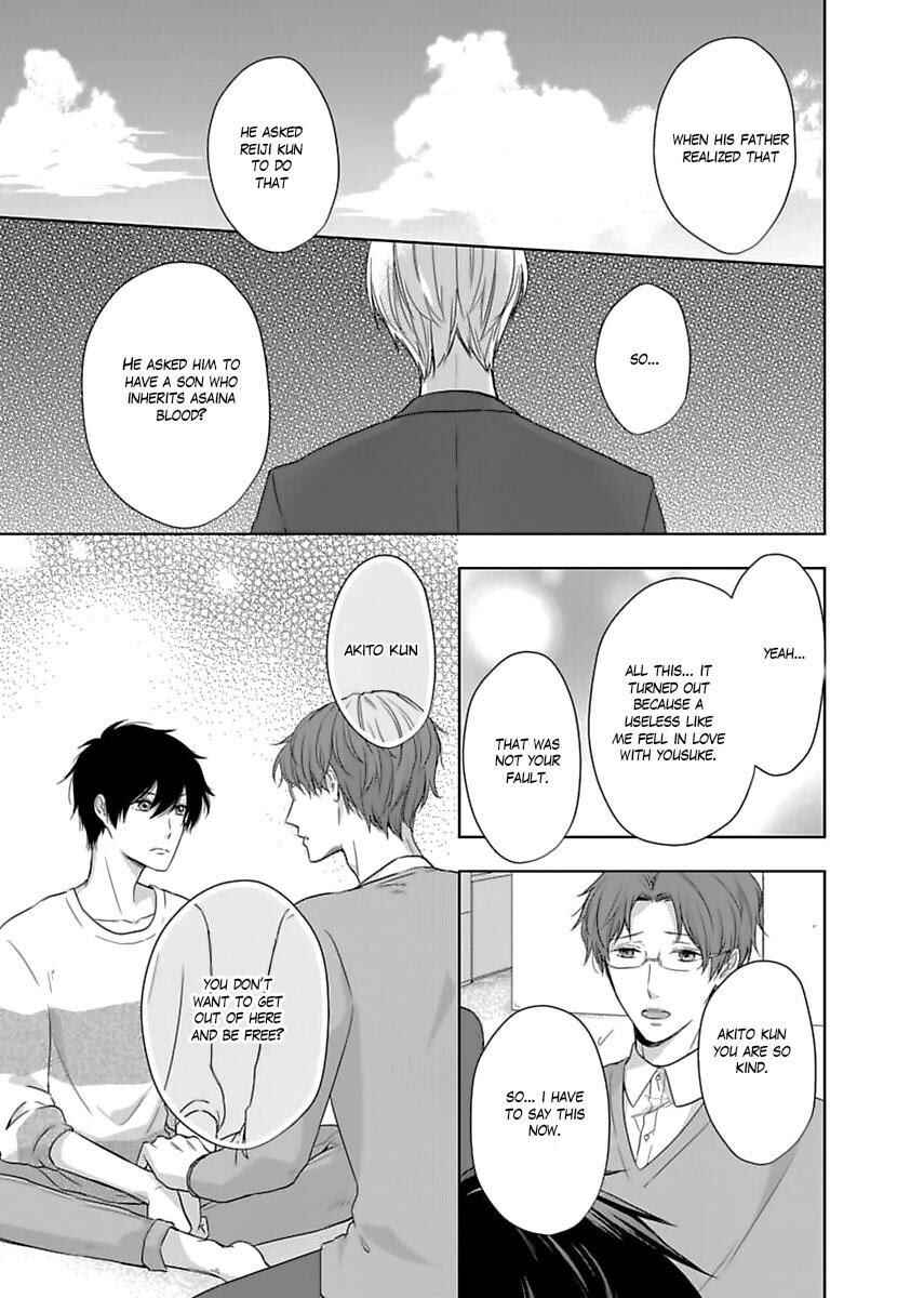 Page 7 Chapter 5 Ijiwaru na Tsukai no Netsu ni Oborete