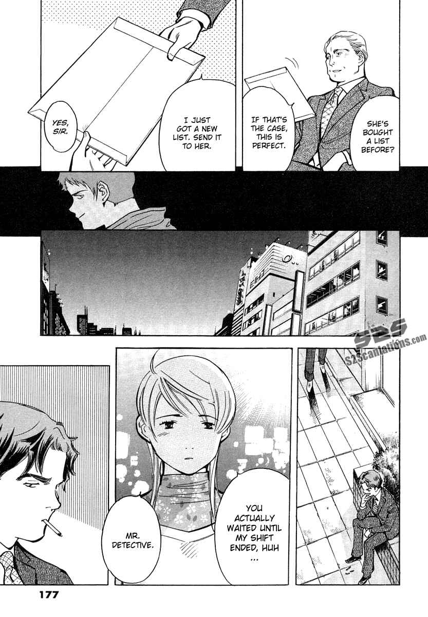 Page 10 Chapter 74 Kurosagi: The Black Swindler