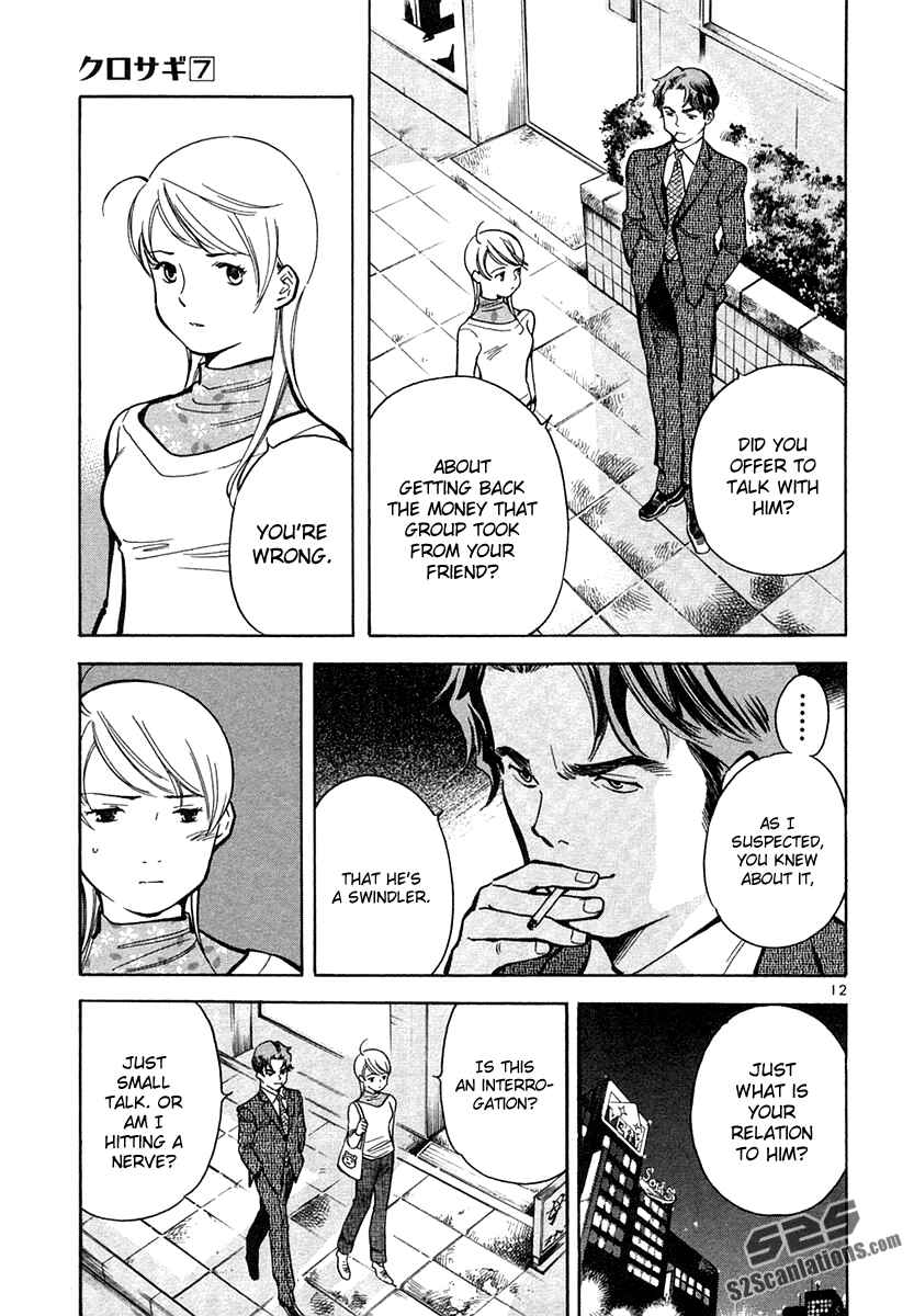 Page 12 Chapter 74 Kurosagi: The Black Swindler