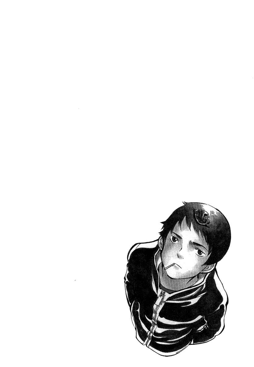 Page 3 Chapter 74 Kurosagi: The Black Swindler