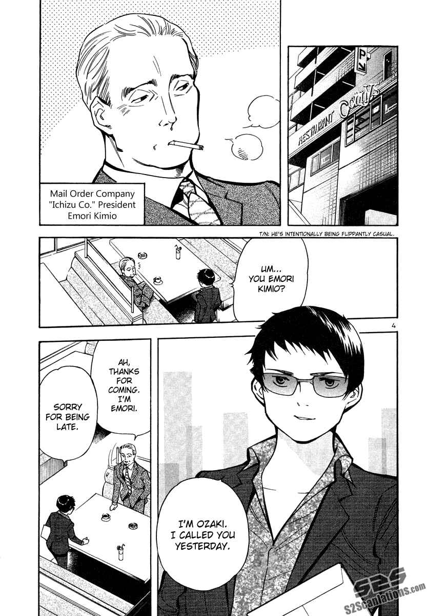 Page 4 Chapter 74 Kurosagi: The Black Swindler
