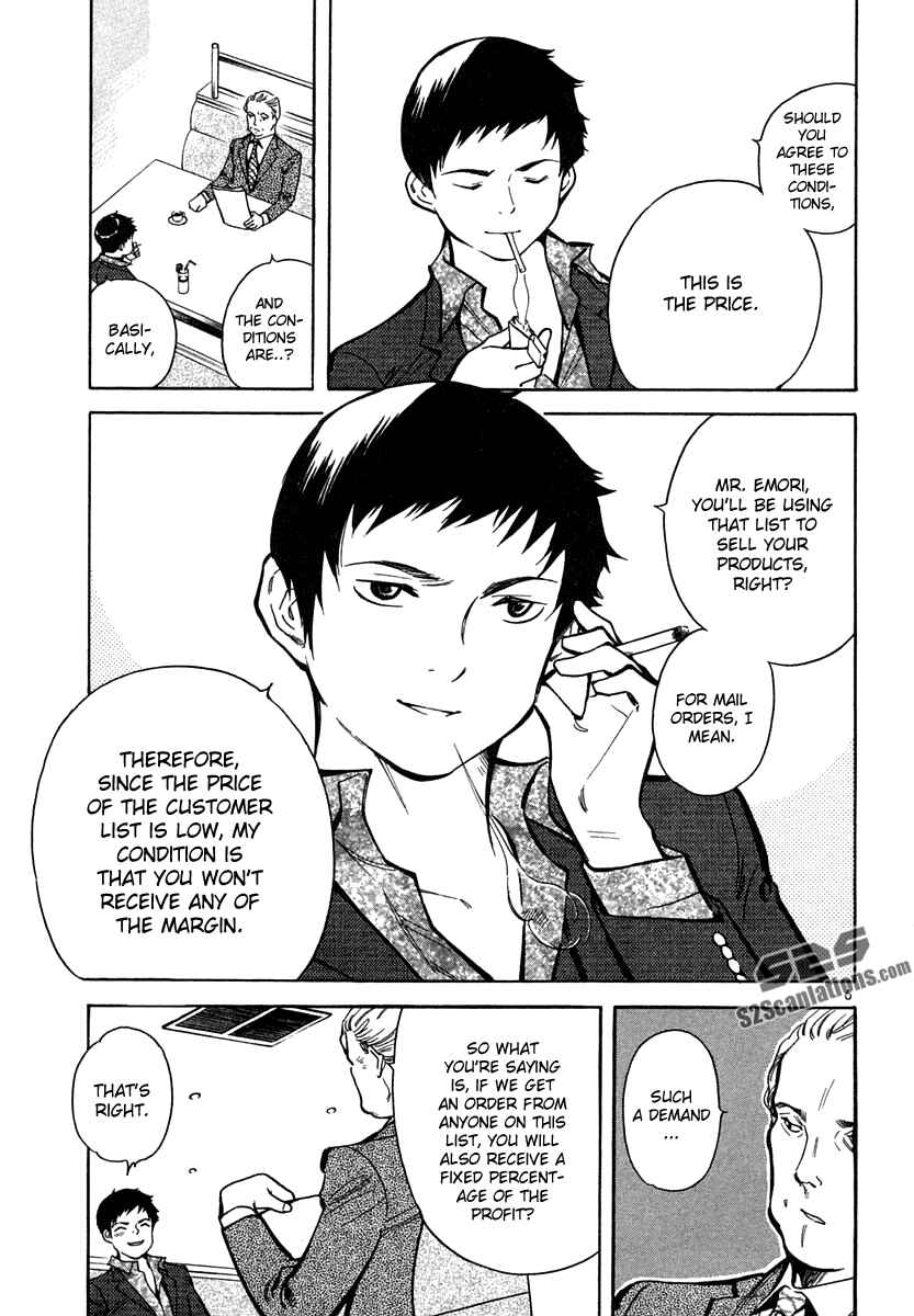 Page 6 Chapter 74 Kurosagi: The Black Swindler