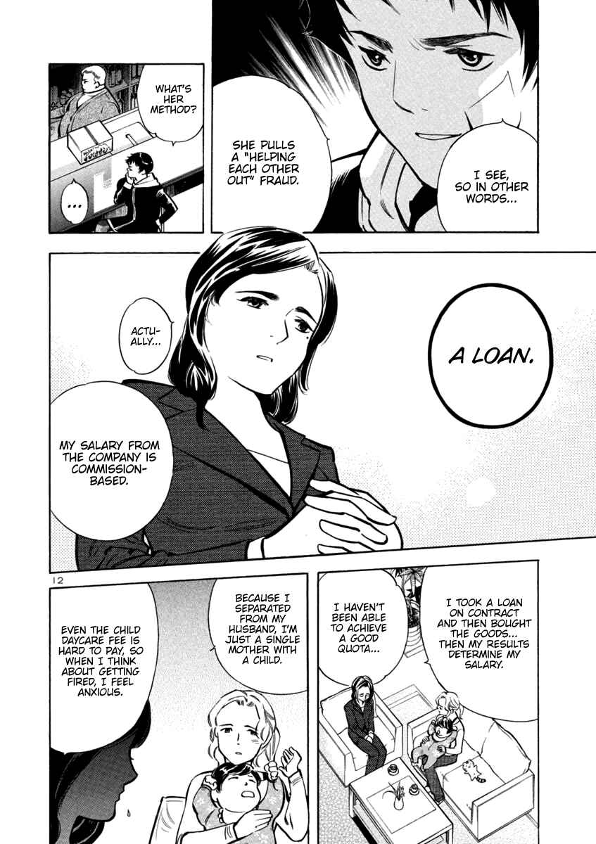 Page 14 Chapter 109 Kurosagi: The Black Swindler