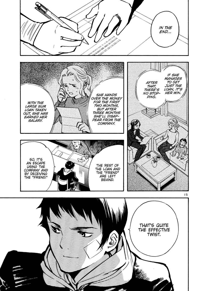 Page 17 Chapter 109 Kurosagi: The Black Swindler
