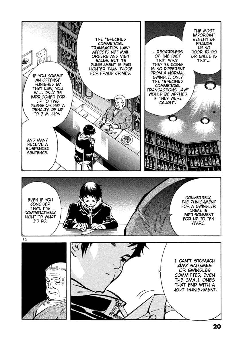 Page 18 Chapter 109 Kurosagi: The Black Swindler