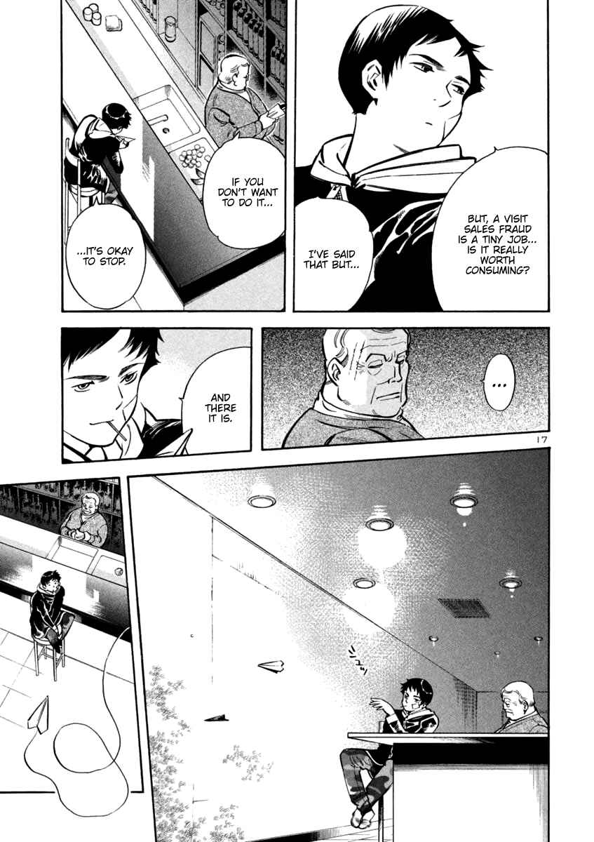 Page 19 Chapter 109 Kurosagi: The Black Swindler