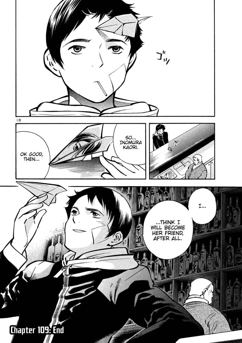 Page 20 Chapter 109 Kurosagi: The Black Swindler