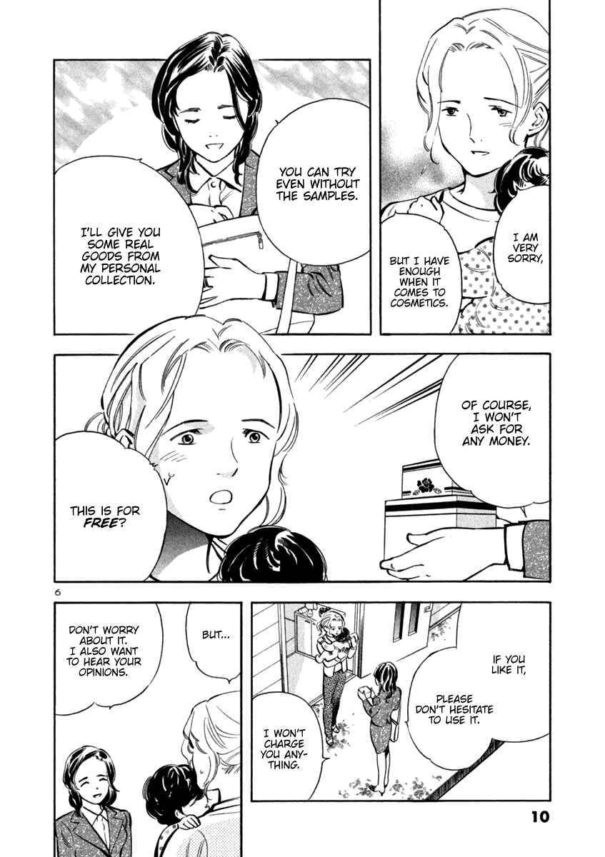 Page 8 Chapter 109 Kurosagi: The Black Swindler