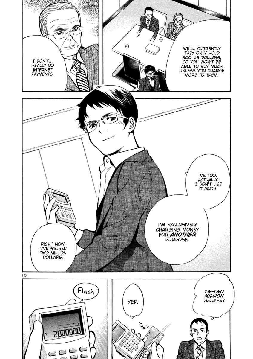 Page 10 Chapter 121 Kurosagi: The Black Swindler