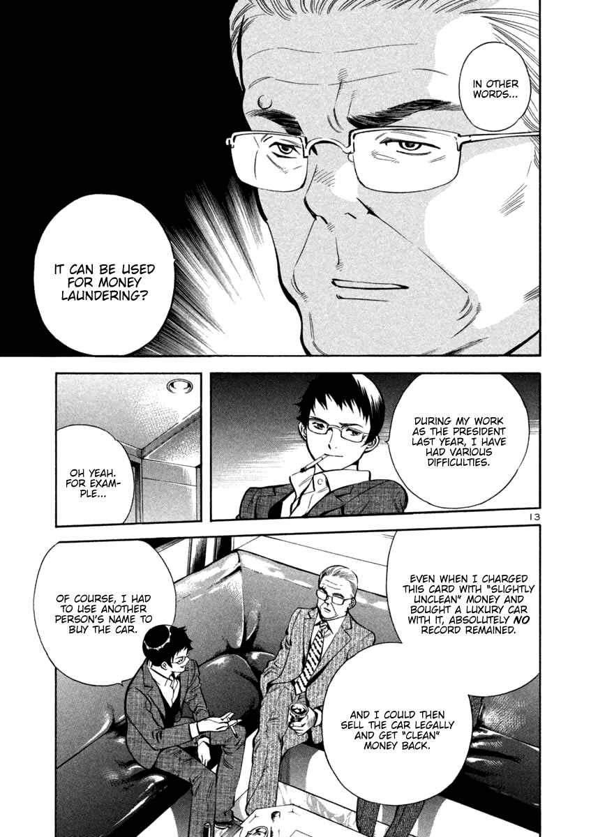 Page 13 Chapter 121 Kurosagi: The Black Swindler