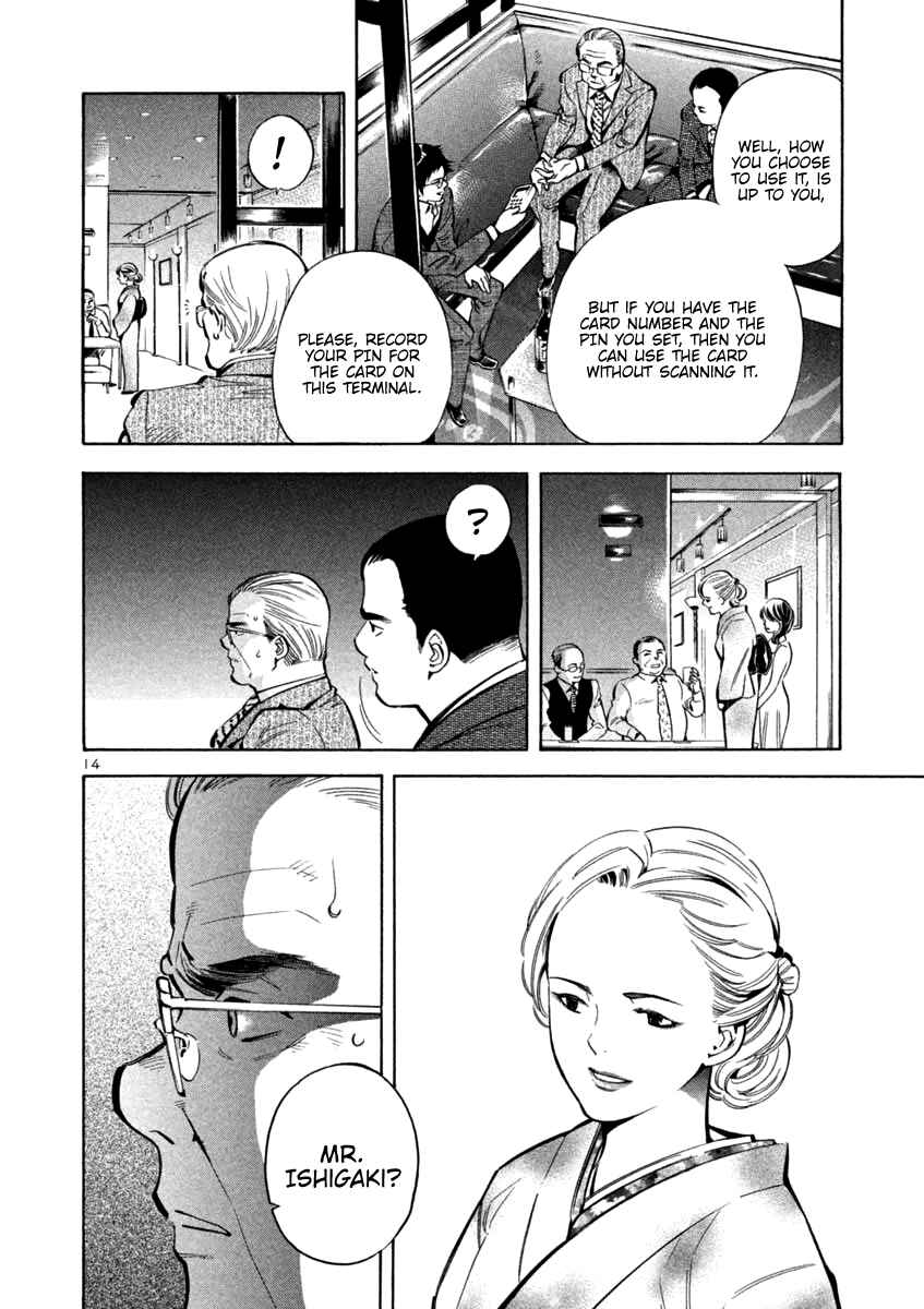 Page 14 Chapter 121 Kurosagi: The Black Swindler