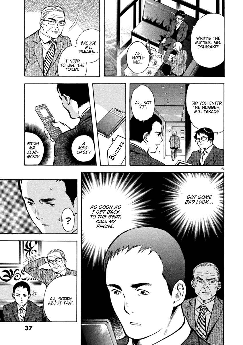 Page 15 Chapter 121 Kurosagi: The Black Swindler