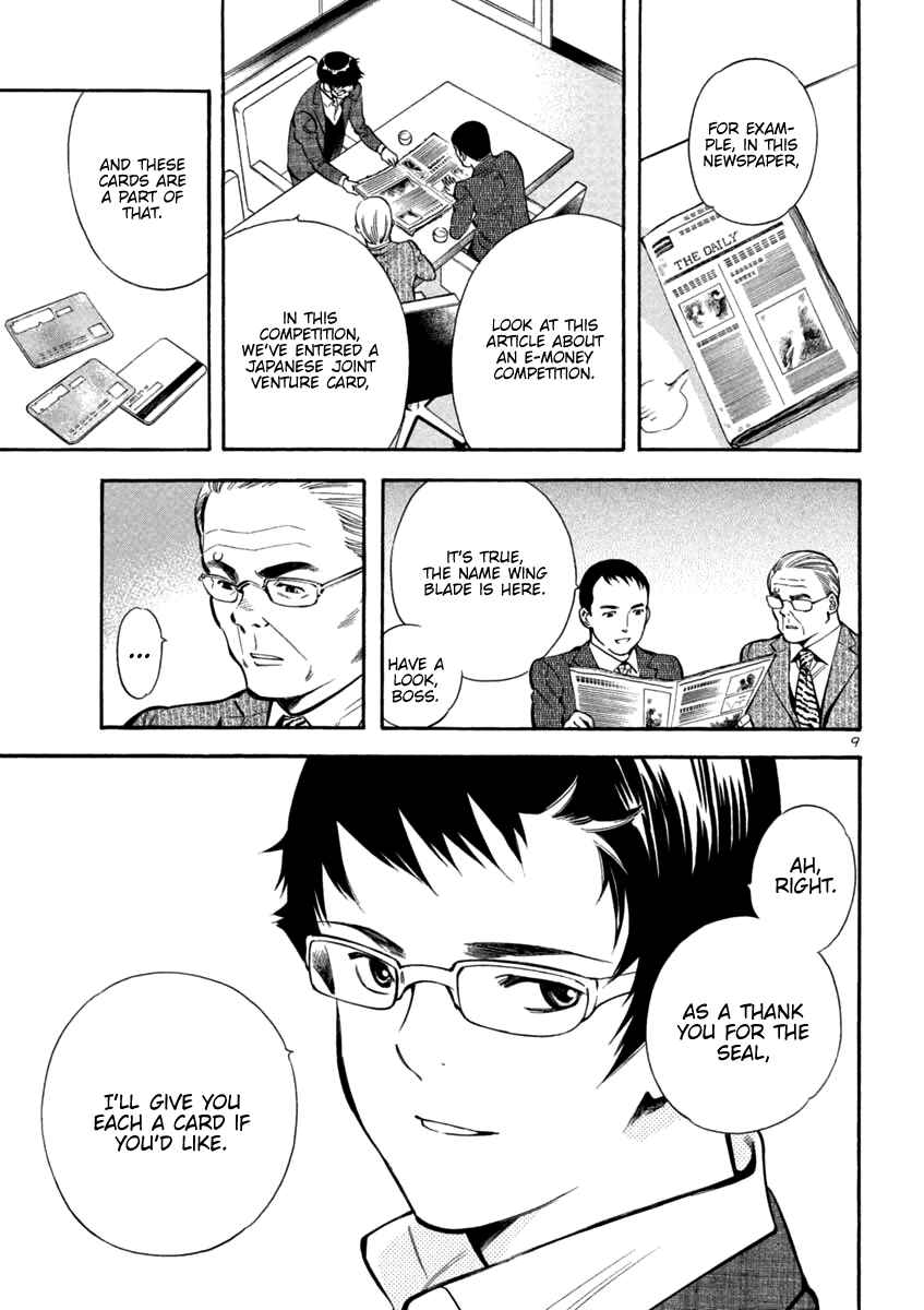 Page 9 Chapter 121 Kurosagi: The Black Swindler