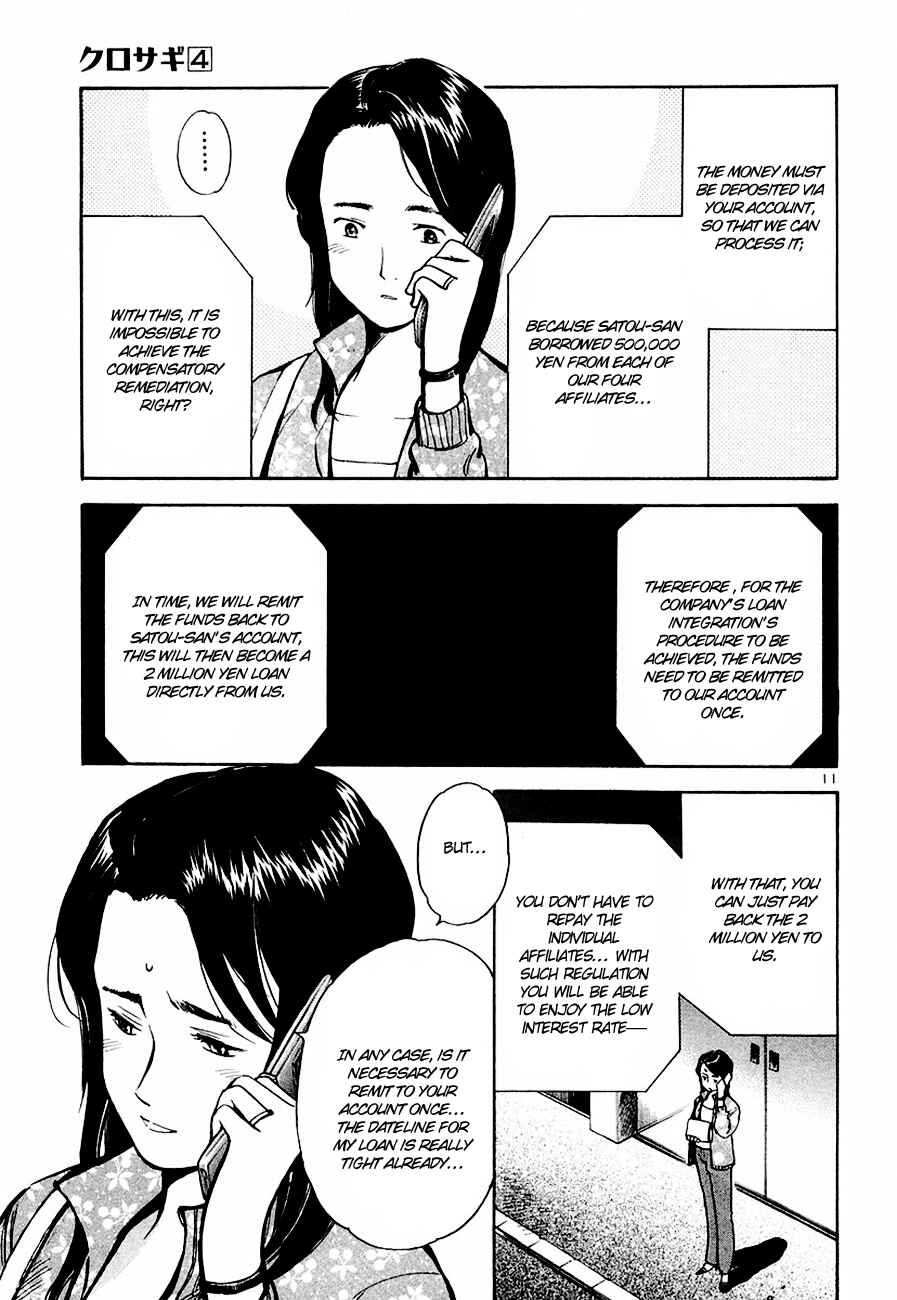 Page 12 Chapter 41 Kurosagi: The Black Swindler