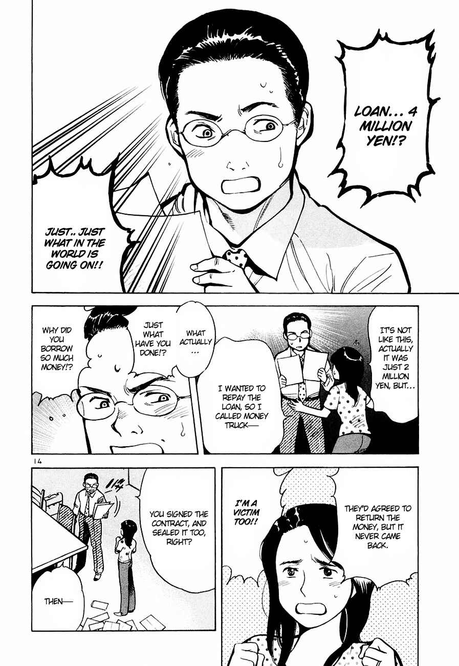 Page 15 Chapter 41 Kurosagi: The Black Swindler