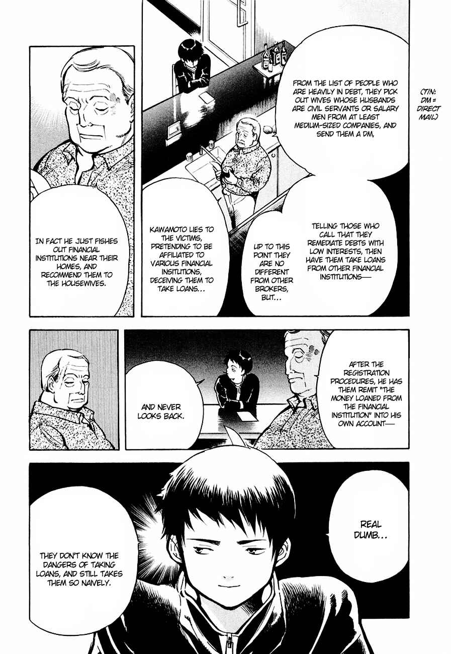Page 17 Chapter 41 Kurosagi: The Black Swindler
