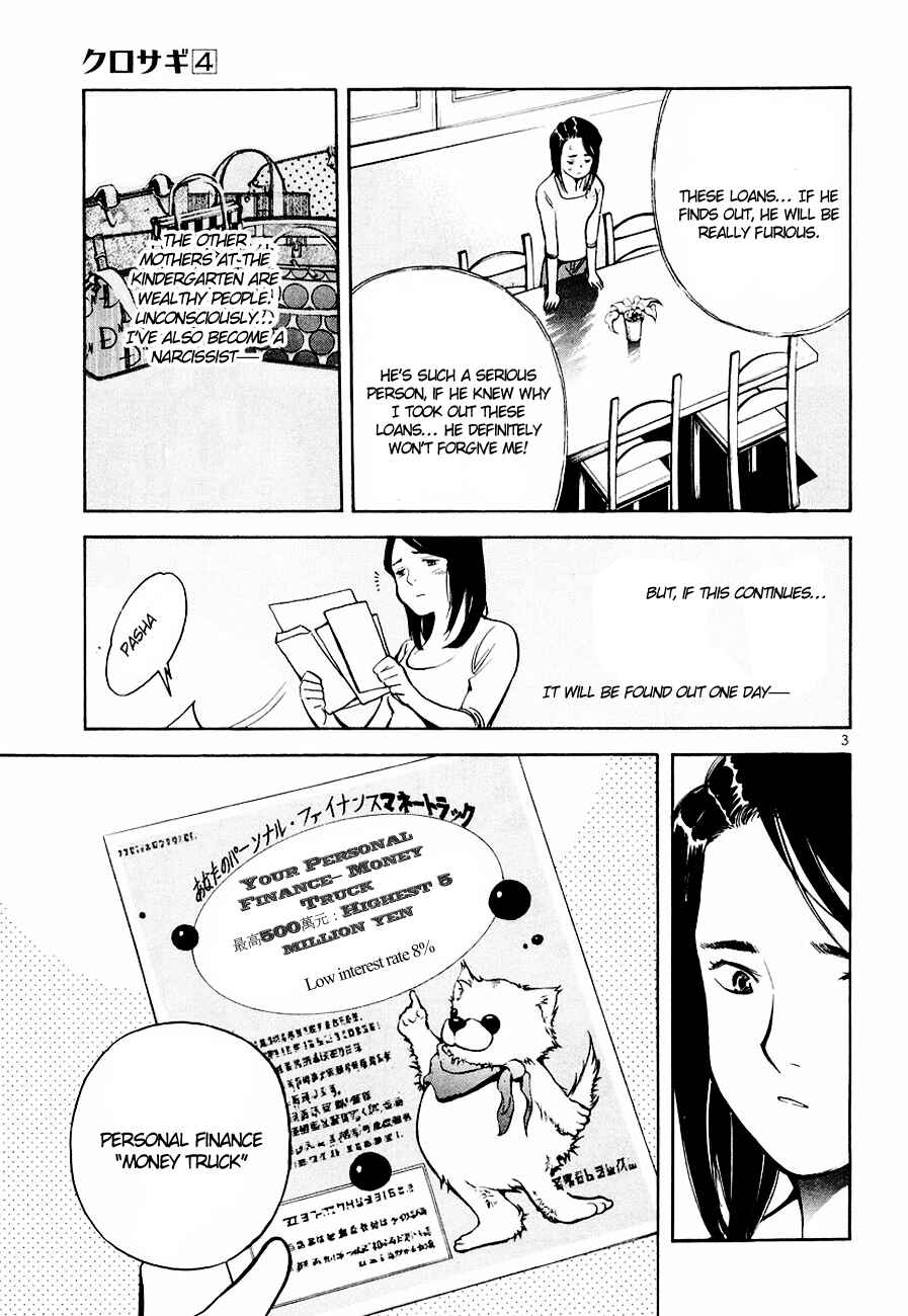 Page 4 Chapter 41 Kurosagi: The Black Swindler