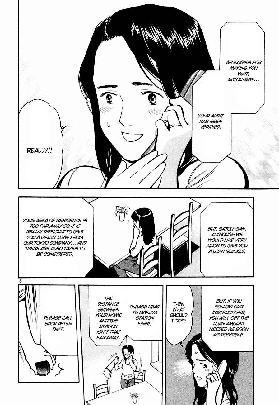 Page 7 Chapter 41 Kurosagi: The Black Swindler