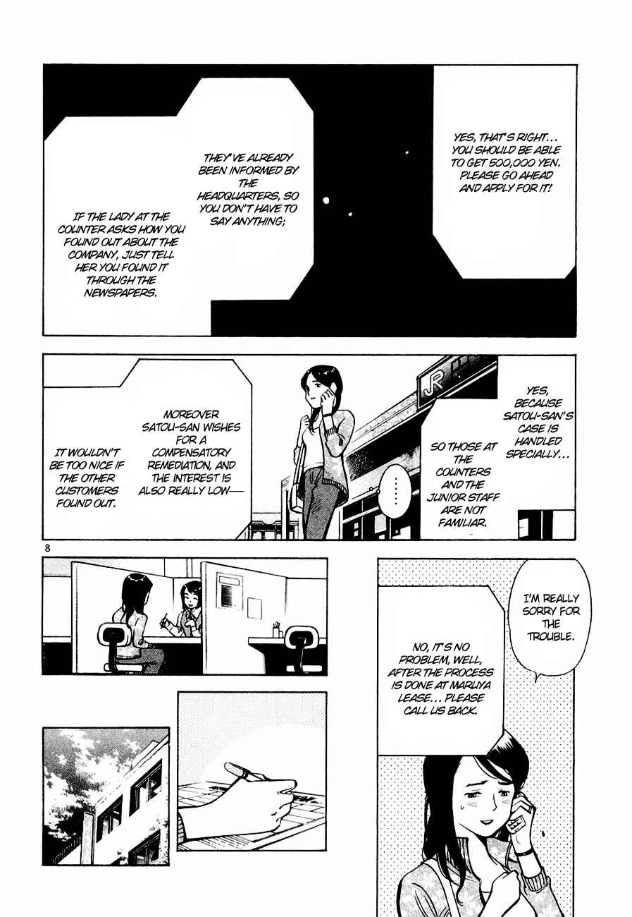 Page 9 Chapter 41 Kurosagi: The Black Swindler