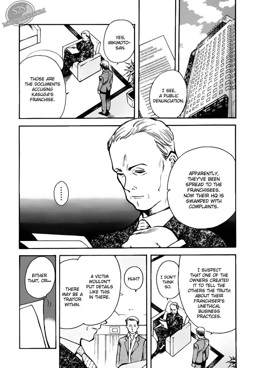 Page 11 Chapter 63 Kurosagi: The Black Swindler
