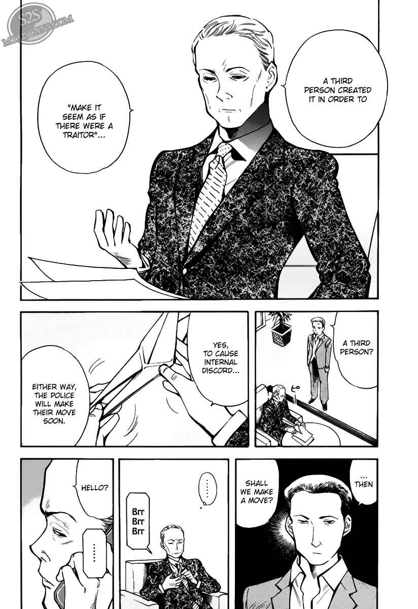 Page 12 Chapter 63 Kurosagi: The Black Swindler