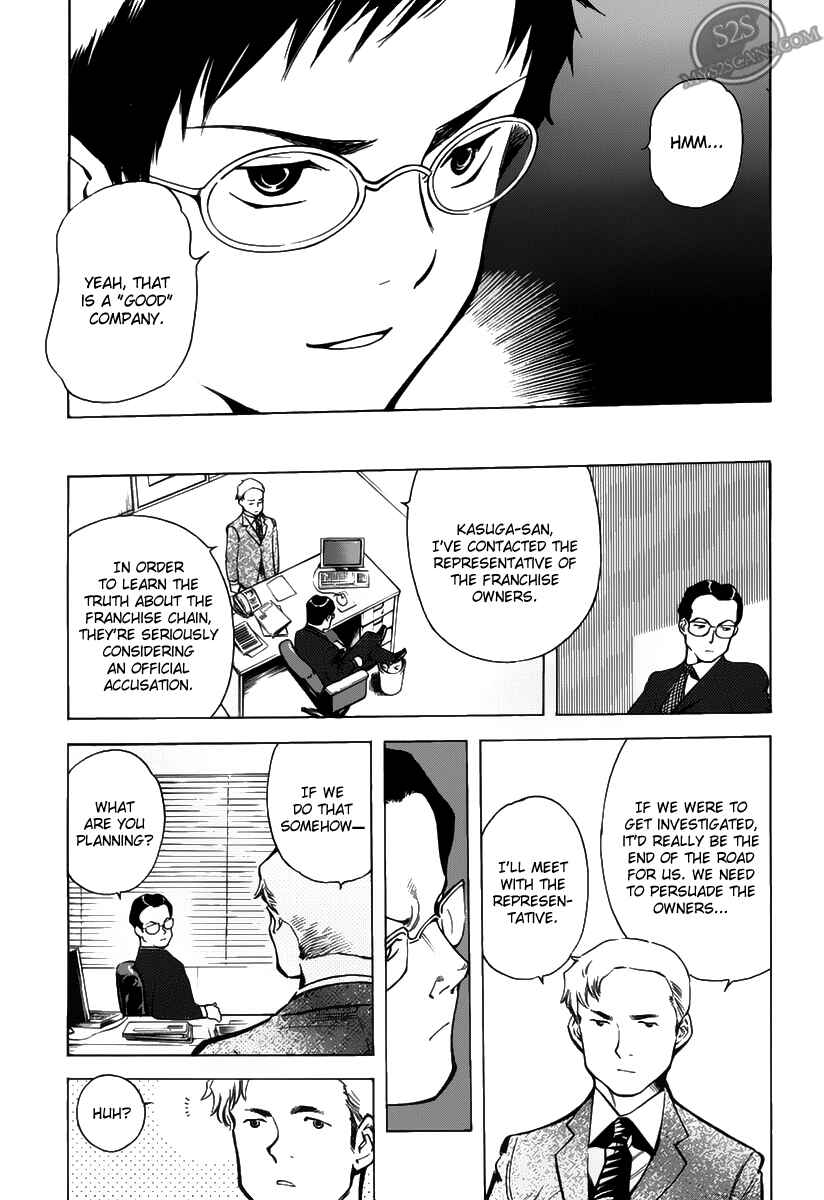 Page 15 Chapter 63 Kurosagi: The Black Swindler