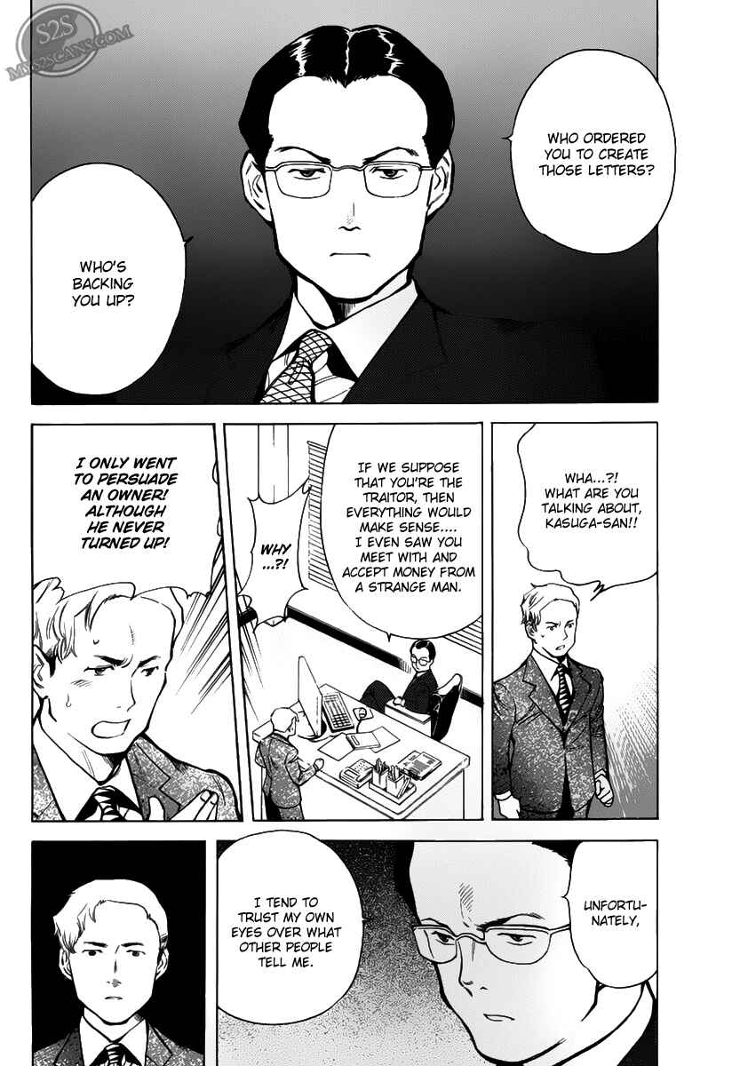 Page 16 Chapter 63 Kurosagi: The Black Swindler