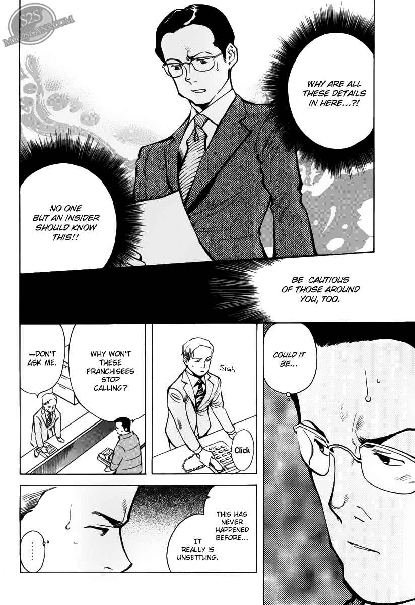 Page 4 Chapter 63 Kurosagi: The Black Swindler