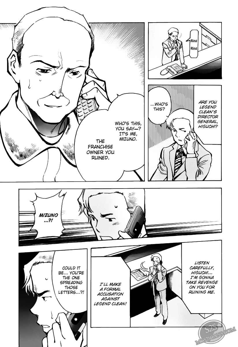 Page 5 Chapter 63 Kurosagi: The Black Swindler