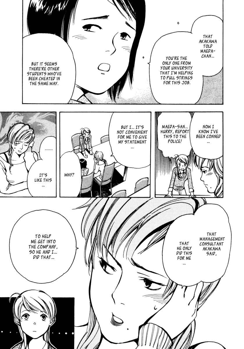 Page 10 Chapter 11 Kurosagi: The Black Swindler