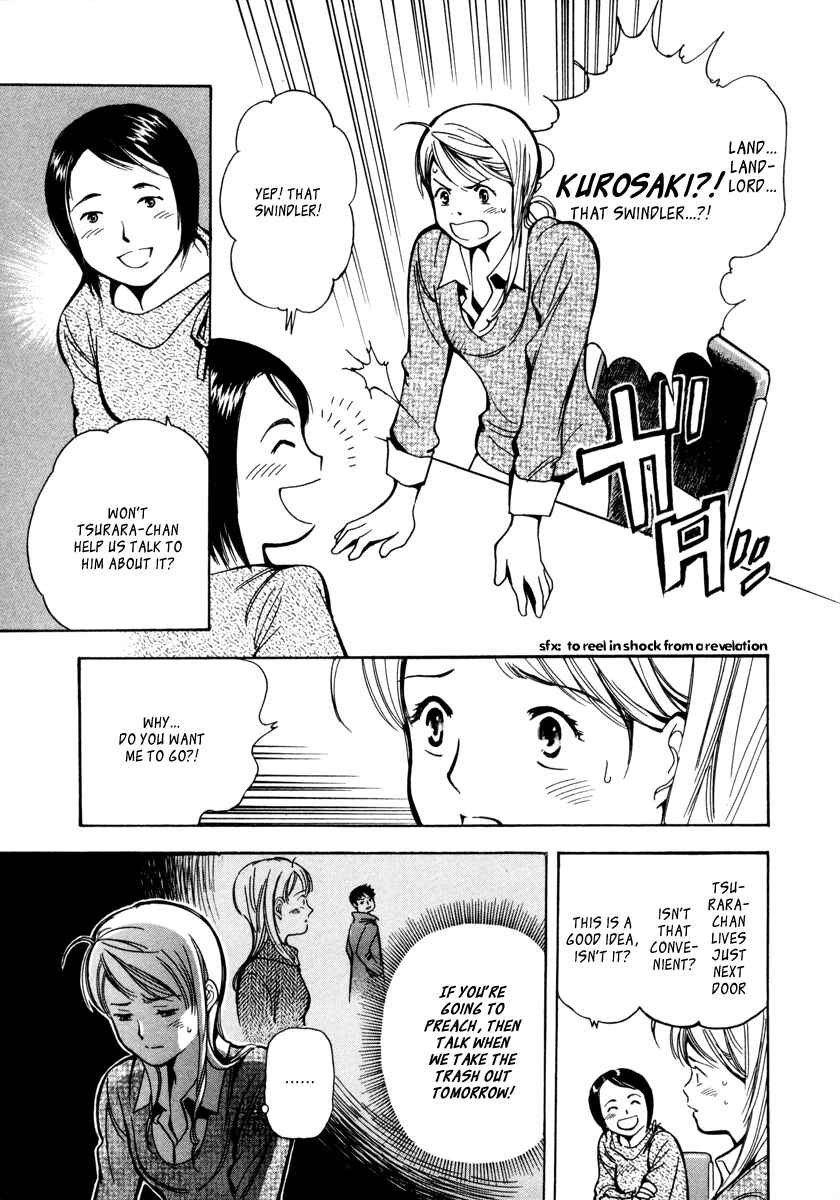 Page 12 Chapter 11 Kurosagi: The Black Swindler