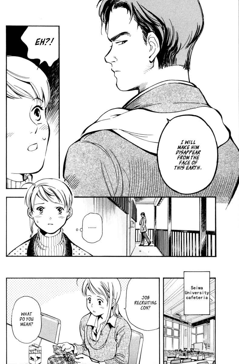 Page 7 Chapter 11 Kurosagi: The Black Swindler