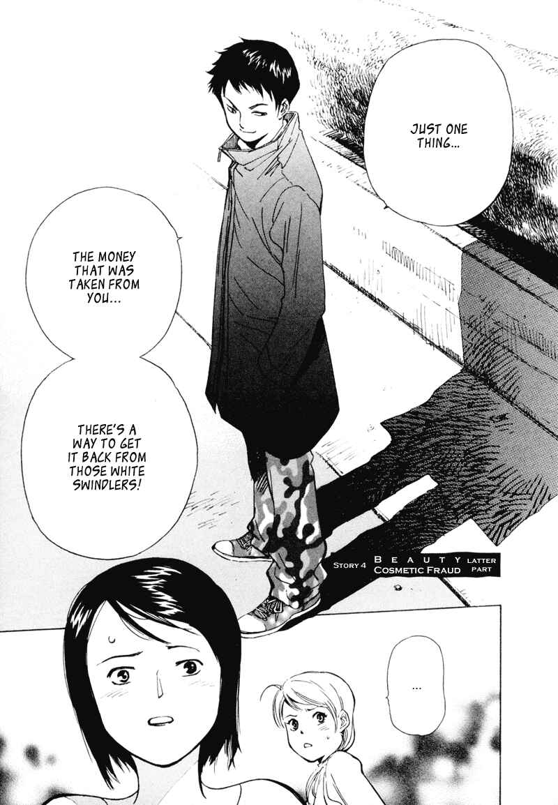 Page 1 Chapter 4 Kurosagi: The Black Swindler