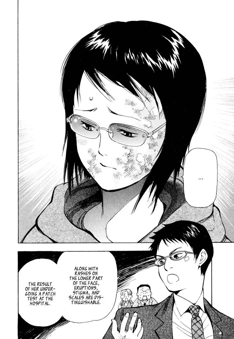 Page 10 Chapter 4 Kurosagi: The Black Swindler