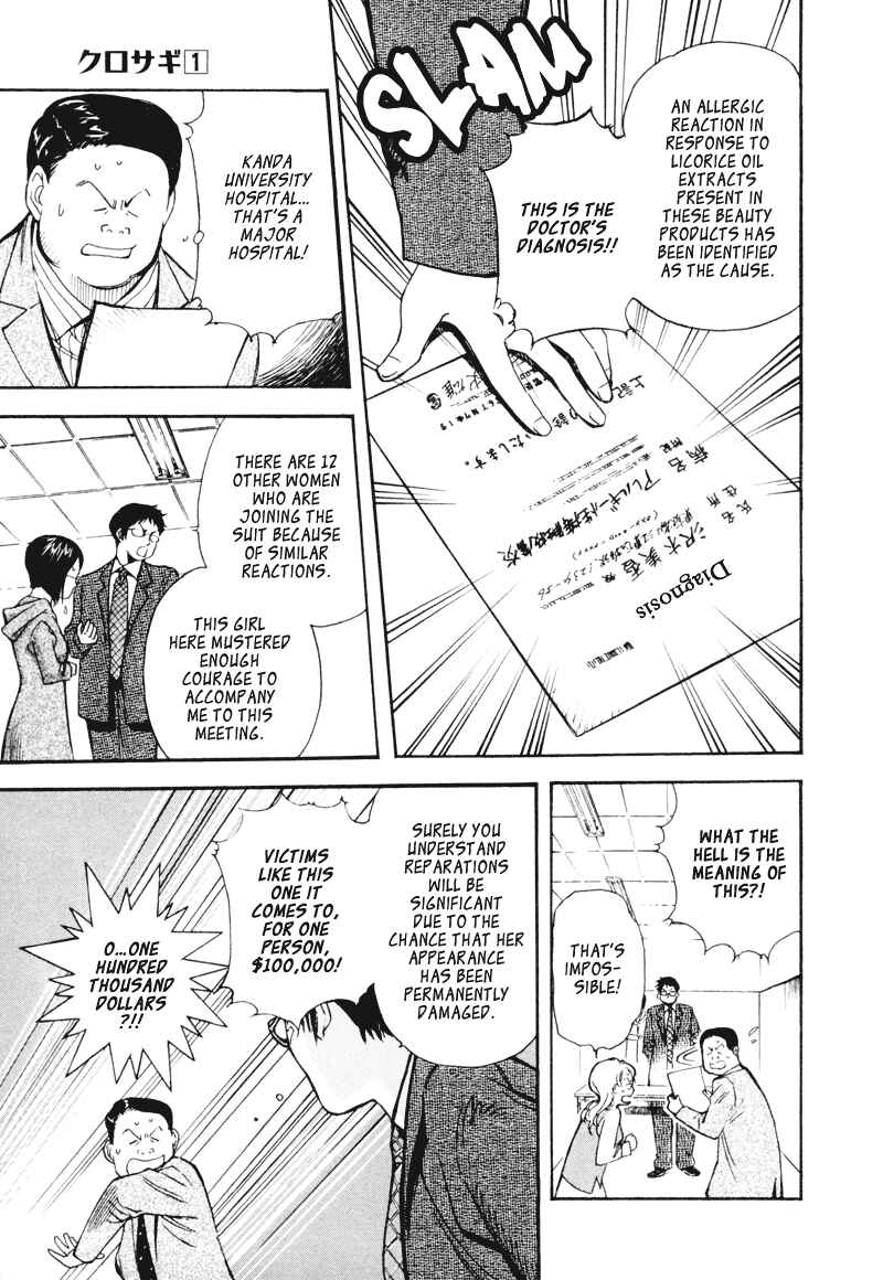 Page 11 Chapter 4 Kurosagi: The Black Swindler