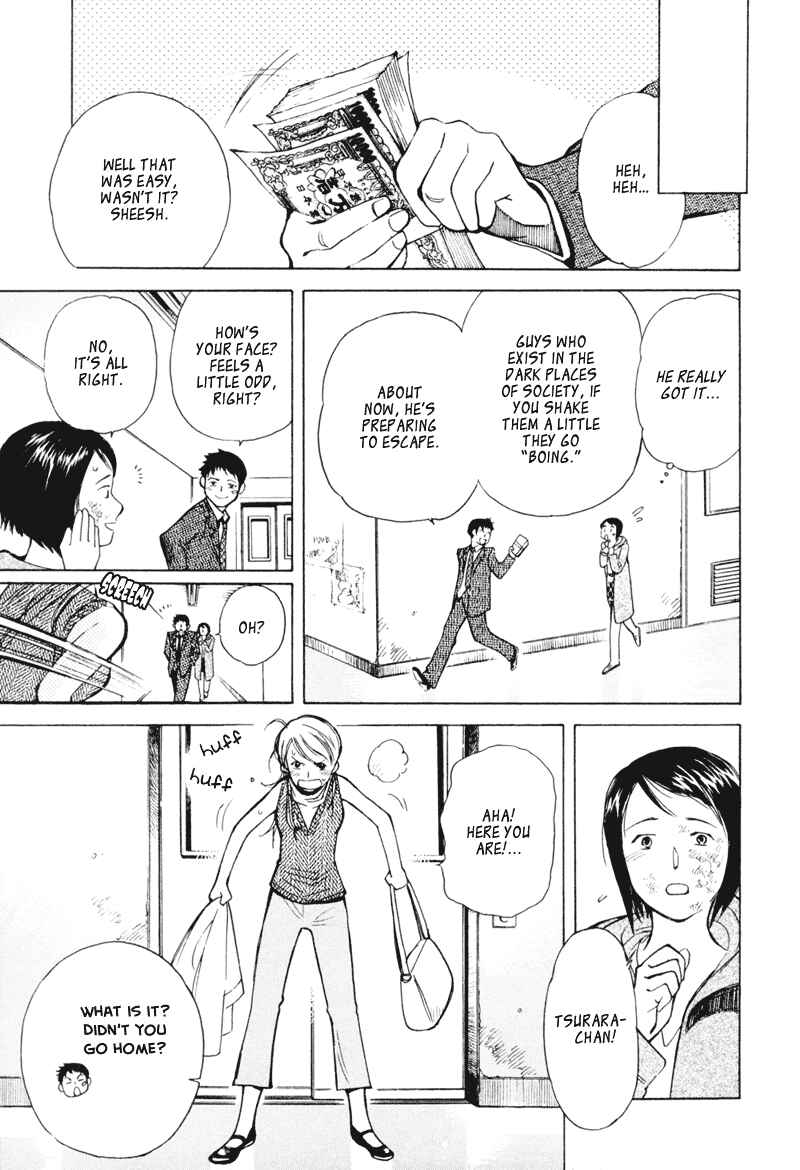 Page 13 Chapter 4 Kurosagi: The Black Swindler
