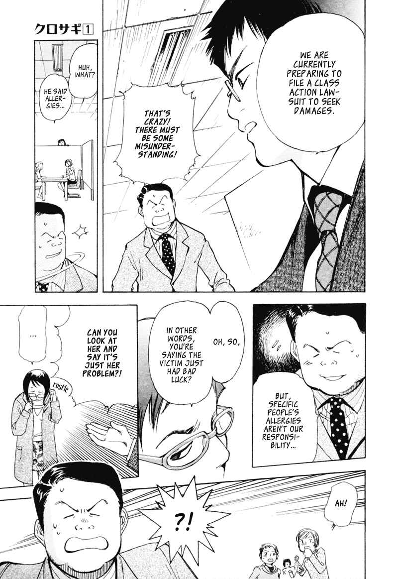 Page 9 Chapter 4 Kurosagi: The Black Swindler