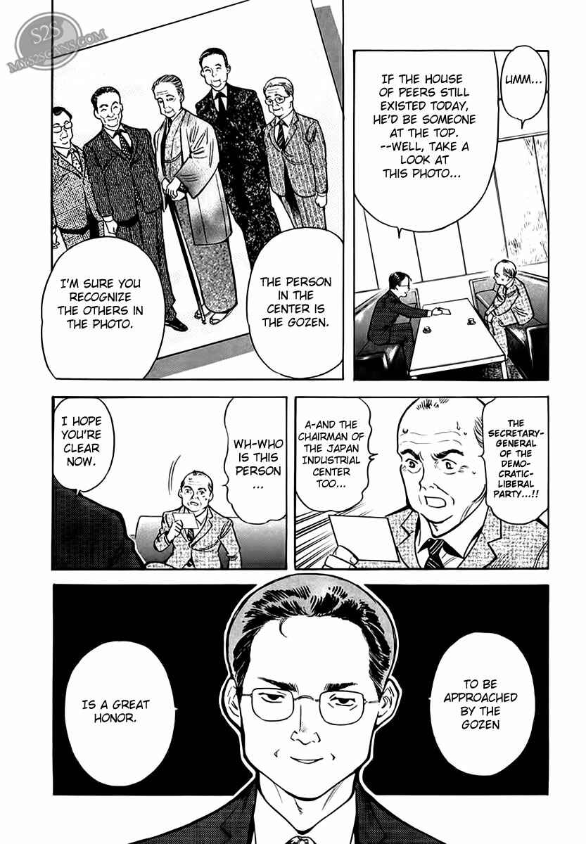 Page 10 Chapter 47 Kurosagi: The Black Swindler