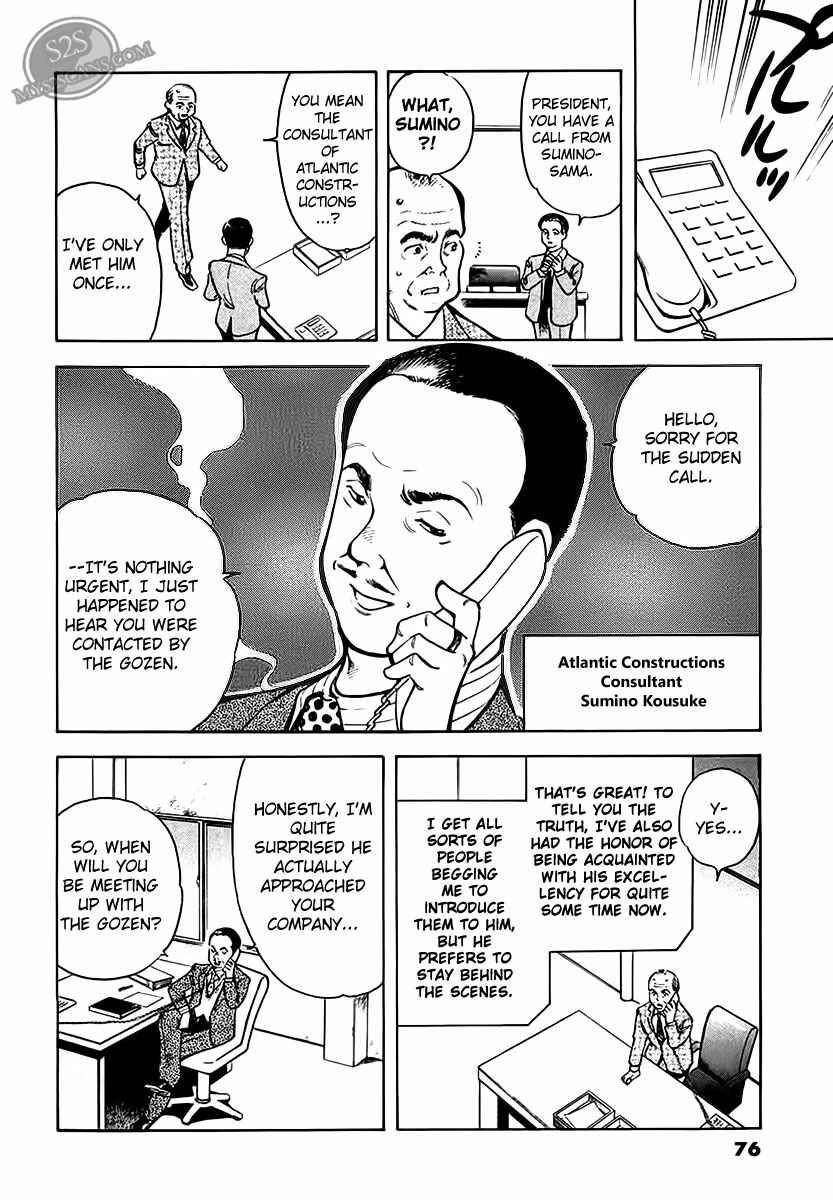 Page 11 Chapter 47 Kurosagi: The Black Swindler