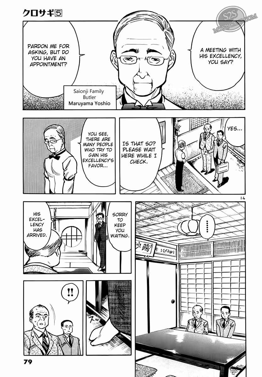Page 14 Chapter 47 Kurosagi: The Black Swindler