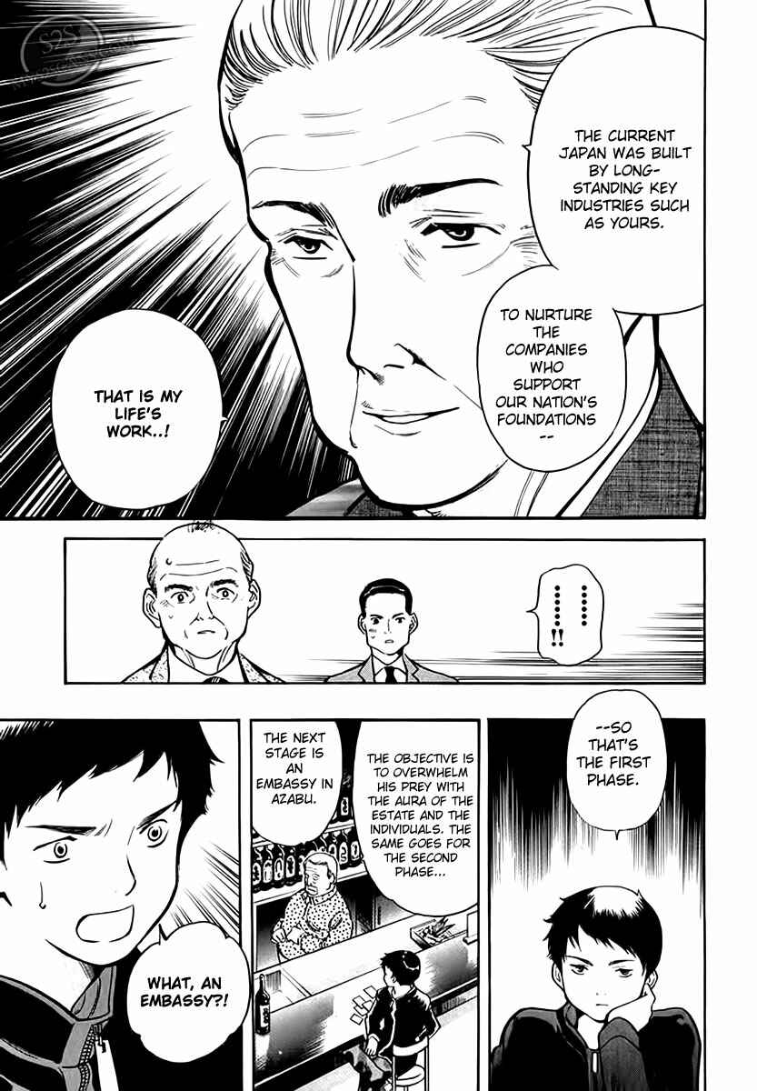 Page 18 Chapter 47 Kurosagi: The Black Swindler