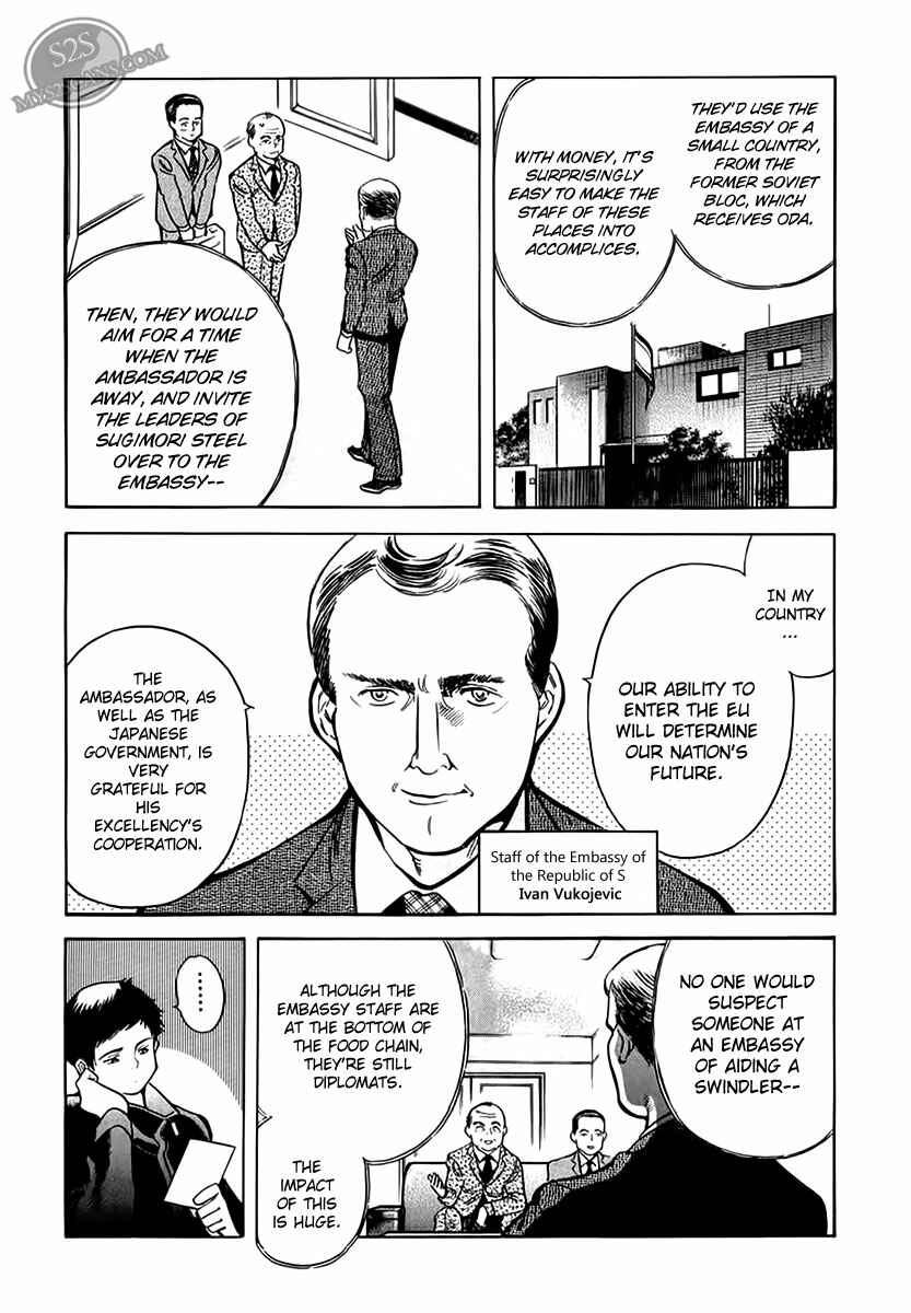 Page 19 Chapter 47 Kurosagi: The Black Swindler
