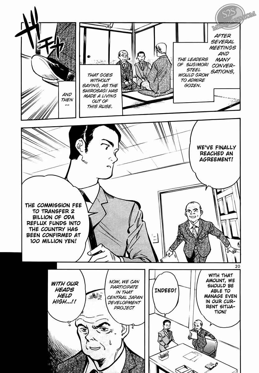 Page 20 Chapter 47 Kurosagi: The Black Swindler