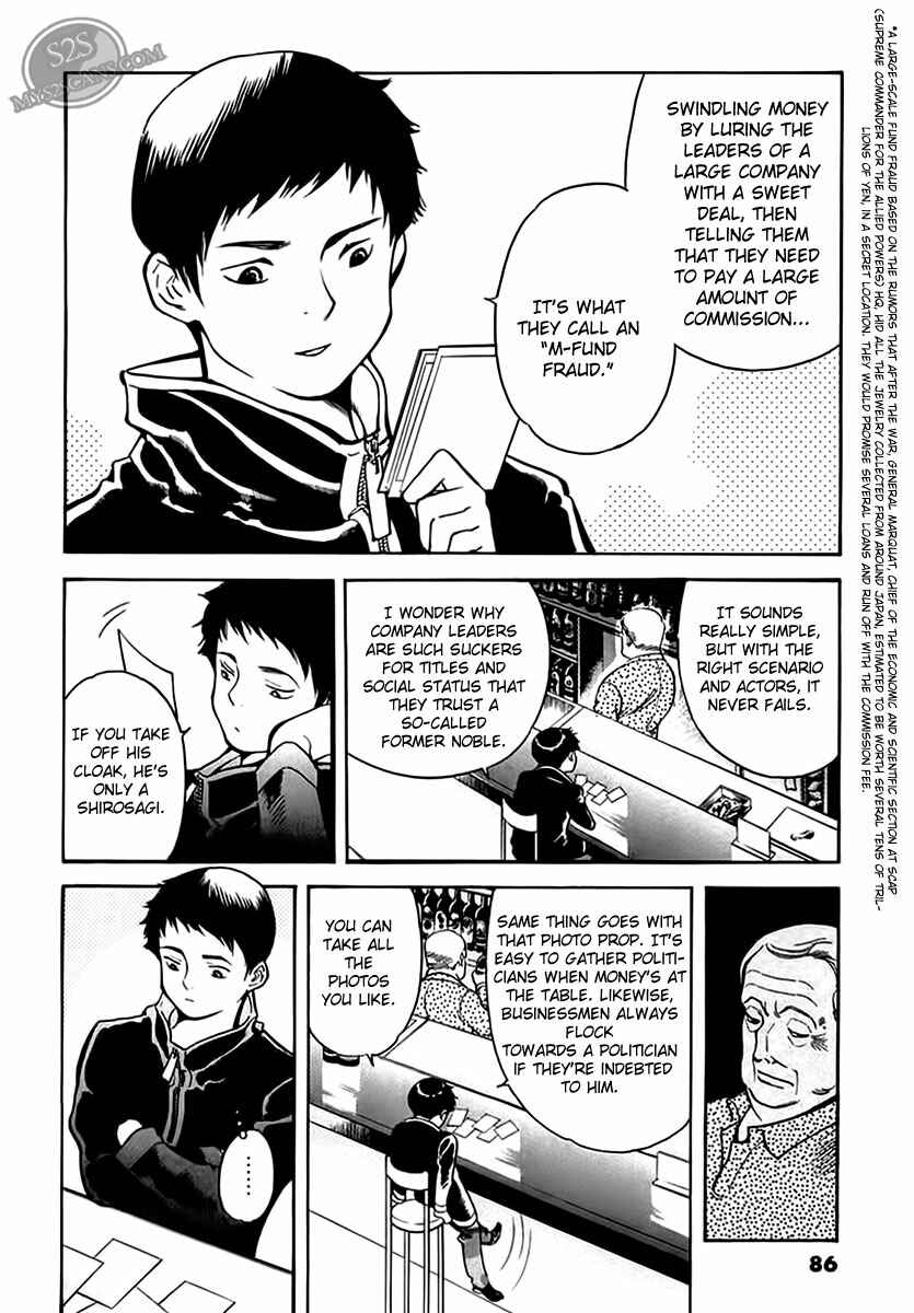 Page 21 Chapter 47 Kurosagi: The Black Swindler